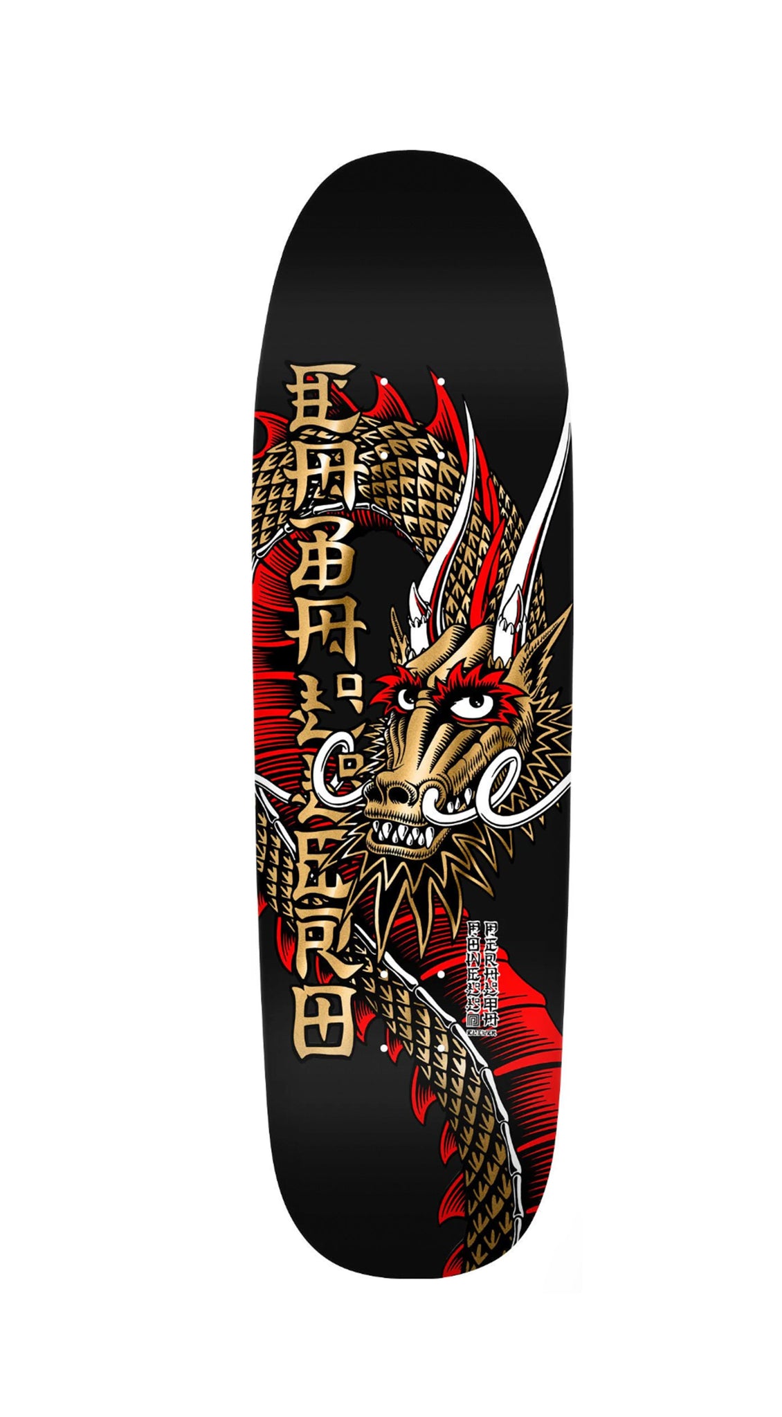 Powell Peralta Steve Caballero • Ban This '14' • 9.265" • Gold Foil- Tabla